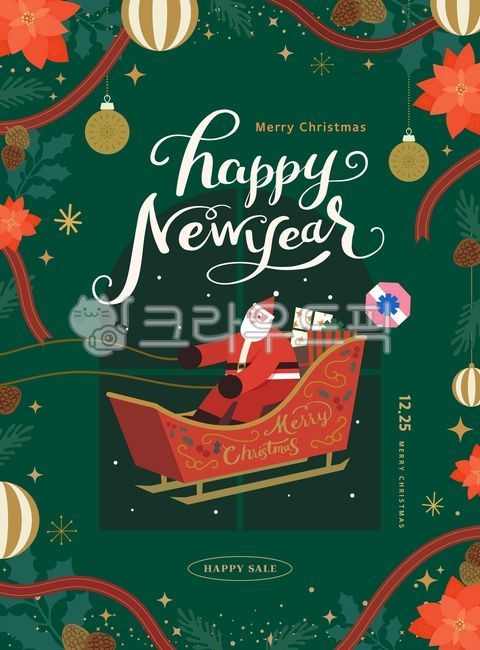 크리스마스,성탄절,성탄,겨울,눈,눈결정,시즌,쇼핑,할인,이벤트,팝업,배너,템플릿,탬플릿,트리,크리스마스트리,썰매,산타,산타클로스,창문,오너먼트,방울,꽃,선물,선물상자