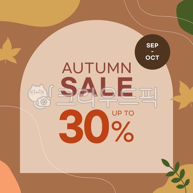 shopping mall,sign,card news,disapproval,simple,cover,pastel,season,wood,gentle,Sale illustration,shopping,soft,brown,warm,background,fall sale,plant,silhouette,autumn,poster,frame,Art,color,Sale image,curve,yellow,title,design,event,30,art,nature,banner,