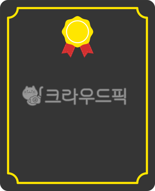 상장, 졸업장, 상장커버, 졸업장커버, 상장표지, 사진,이미지,일러스트,캘리그라피 - 먀먀먀먕작가