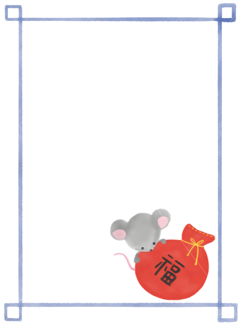 2020,쥐,2020년,경자년,2020년일러스트,쥐일러스트,경자년일러스트,새해인사,새해인사,새해복많이,새해복많이받으세요,새해복,복,새해복,새해,new year,누끼,remove background,그래픽,일러스트레이션,graphic,illustration