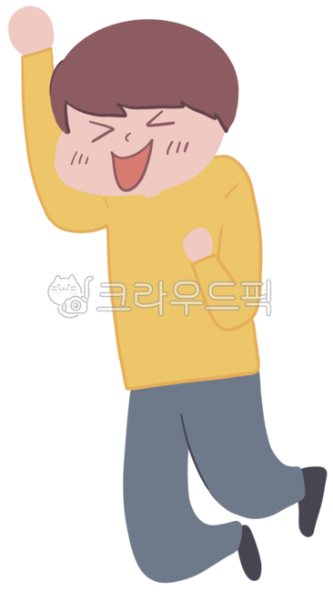 야호,신남,신난,홧팅,힘,힘내