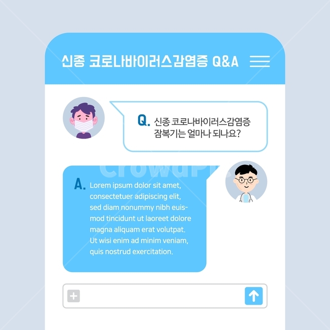 코로나바이러스,코로나,의료,의학,인체,건강,헬스,세포,세균,바이러스,병원,의료기관,감염,보건소,폐,기침,폐렴,미세먼지,오염,질병,브로슈어,배너,편집디자인,카다로그,리플렛,경보,현수막,포스터,배경,카드뉴스,예방,안전,아이콘,체온계,캠페인,위생,청결,발열,경고,감기,일러스트,벡터,전염병,백그라운드,코로나19,coronavirus,신종코로나,bacteria,background,brochure,campaign,banner,전단,health,medical,medicine,news,팝업,웹페이지,광고,홍보,알림,infographic,인포그래픽,탬플릿,template,warning,virus,print,poster,icon,vector,character,질문,답변,말풍선,sns,모바일,핸드폰,환자,의사,doctor,patient,문의,커뮤니케이션,뉴스,영상,정보,전달,건강,헬스웨어,헬스케어,healthware,health care,그래픽,일러스트레이션,graphic,illustration