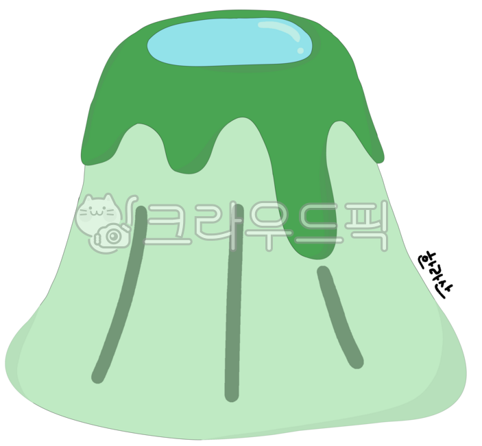 한라산,제주,제주도,한라산일러스트,한라산이미지,한라산그림