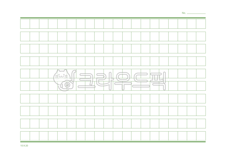 200자원고지,200자,녹색,녹색선,한글원고지,원고,글칸,글쓰기,글씨쓰기,png,누끼,쓰기,원고지누끼,독후감,사생대회용,사생용원고지,독후감원고,독후감용원고지,가로원고지,원고지,원고일러스트,원고지그래픽,녹색선원고지