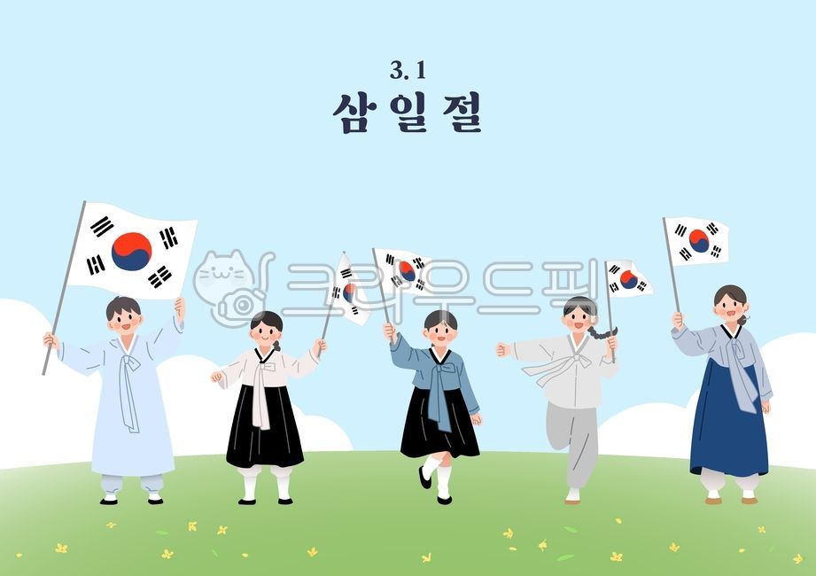 Samiljeol,Taegeukgi,National Day,Hanbok,Patriotism,Manse,Illustration,Field,31st