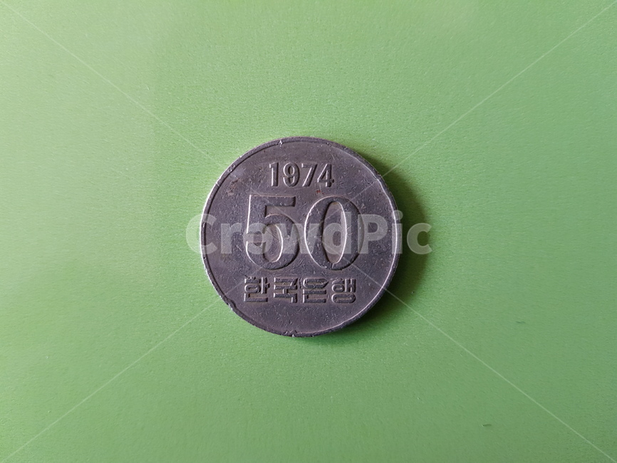 동전,50원,1974년도,한국은행,옛날동전,동전뒷면