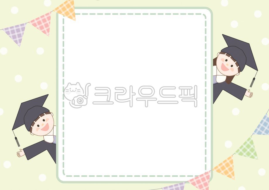 졸업, 졸업식, 축하, 어린이집, 유치원, 사진,이미지,일러스트,캘리그라피 - mol작가
