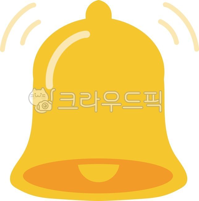 종아이콘,알림아이콘,벨아이콘,알람아이콘,통지아이콘,경고아이콘,주의아이콘,공지아이콘,알림벨,알람벨,종일러스트,벨일러스트,알람일러스트,알림일러스트,통지일러스트,경고일러스트,주의일러스트,공지일러스트,종그림,벨그림,알람그림,알림그림,통지그림,경고그림,주의그림,공지그림,종디자인,벨디자인,알람디자인,알림디자인,통지디자인,경고디자인,주의디자인,공지디자인,종배경,벨배경,알람배경,알림배경,통지배경,경고배경