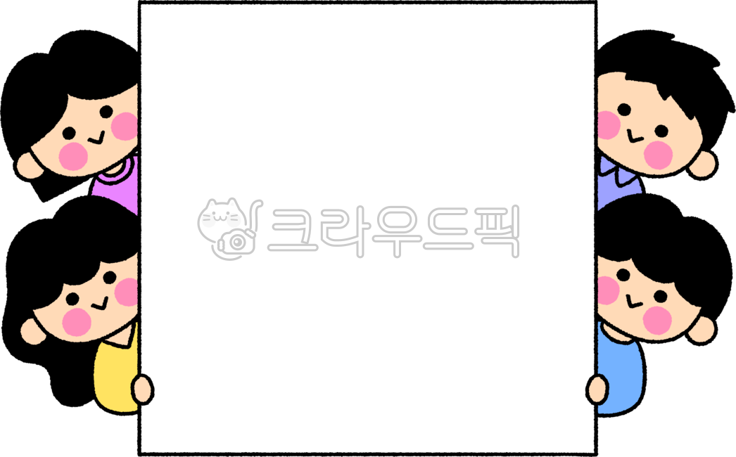 Cheering,family month,blank paper,invitation,Day care Center,banner,illusion,presentation,face,Notice,children,kindergarden,event,Admission,Childrens Day,announcement