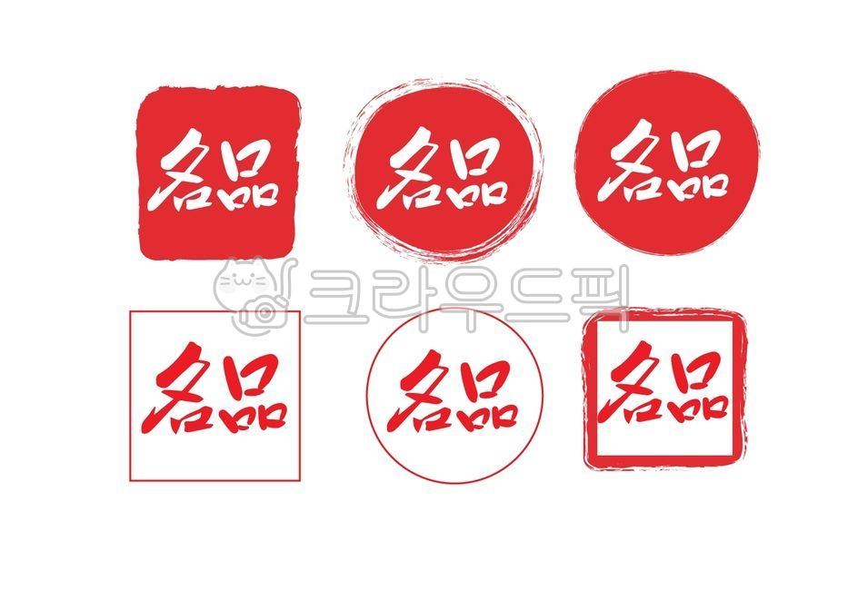 Calligraphy,calligraphy,calligraphy design,calligraphy,calligraphy design,calligraphy design,handwriting,pretty writing,font,font type,font design,brush writing,stationery,text,letters,symbol,mark,luxury,genuine,real,best,top,high-qu