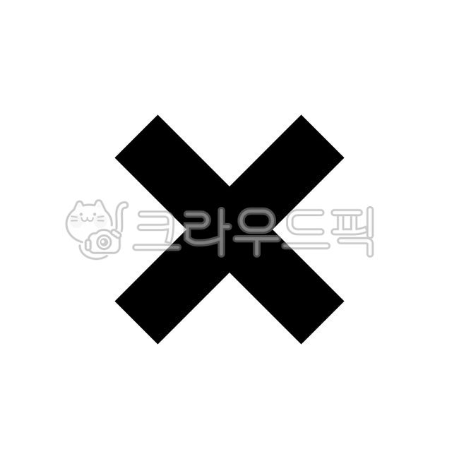곱하기, 곱셈, x표시, x표, mathematics, 사진,이미지,일러스트,캘리그라피 - brand1st작가
