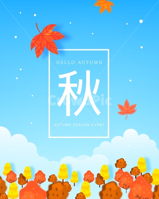 가을,배경,백그라운드,자연,낙엽,단풍,프레임,가을프레임,식물,가을단풍,잎사귀,단풍나무,나무,단풍잎,하늘,구름,가을,계절,fall,autumn,season,자연,풍경,nature,landscape,그래픽,일러스트레이션,graphic,illustration,advertisement,광고,poster,포스터,brochure,브로슈어,flyer,전단,paper,종이