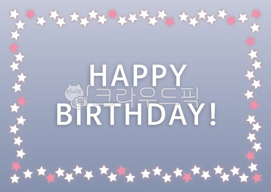 birthday,fancy,happy,birthday party,happybirthday,congratulation card,Happy Birthday,Exclamation mark,birthday card,graphic,congratulatory message,Phrases,star,Day care Center,Anniversary,congrats,kindergarten birthday,English,birthday letter,pink star,ki