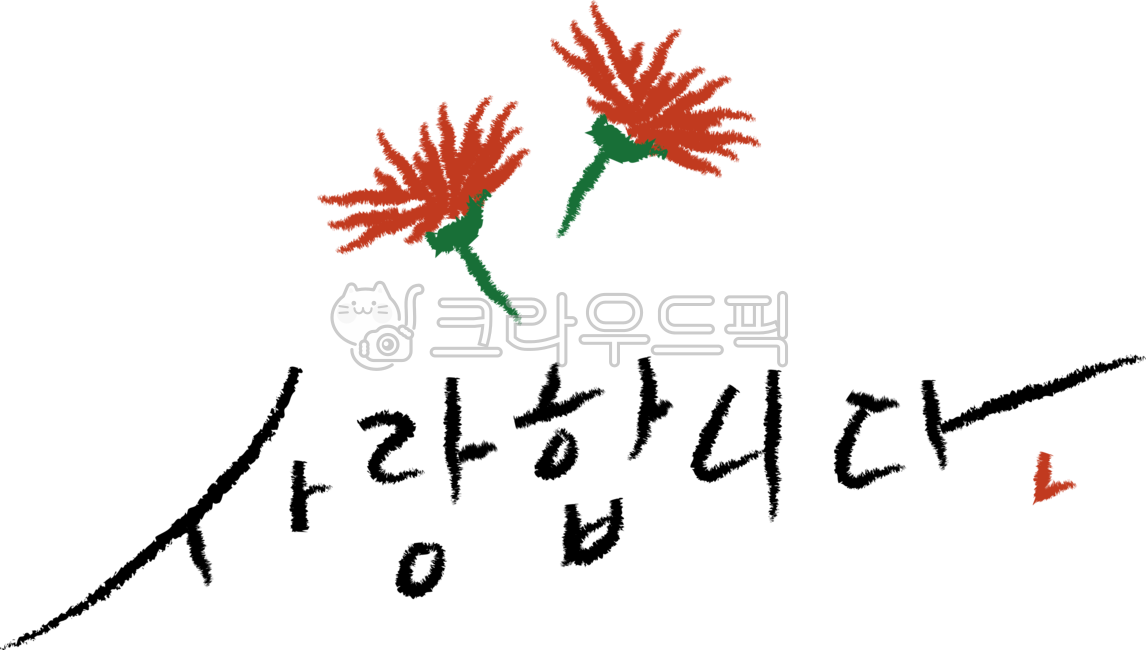 i love you,Parents Day Stationery,carnation,Mothers Day,flower