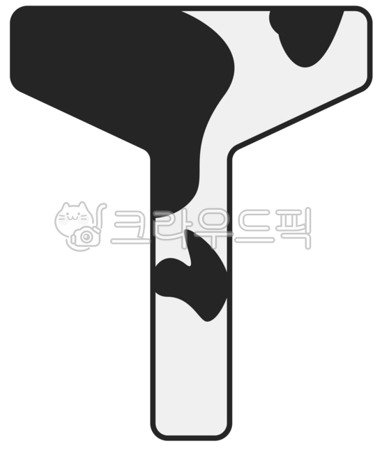 알파벳,영어,alphabet,알파벳스티커,다꾸,유치원,글자,스펠링,소문자,대문자,꾸미기,손글씨,달마시안,달마시안알파벳,강아지알파벳