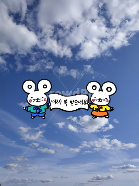 쥐일러스트,흰쥐,쥐배경,경자년,귀여운쥐,쥐그림,쥐엽서,쥐달력,12간지,손그림,새해,신년인사,복,행복,newyear,2020,background,goodluck,goodfortune,행운,handdrawing,happy,cartoon,drawing,design,vector,whiterat,artwork,illustration,cute,그래픽,일러스트레이션,graphic,illustration