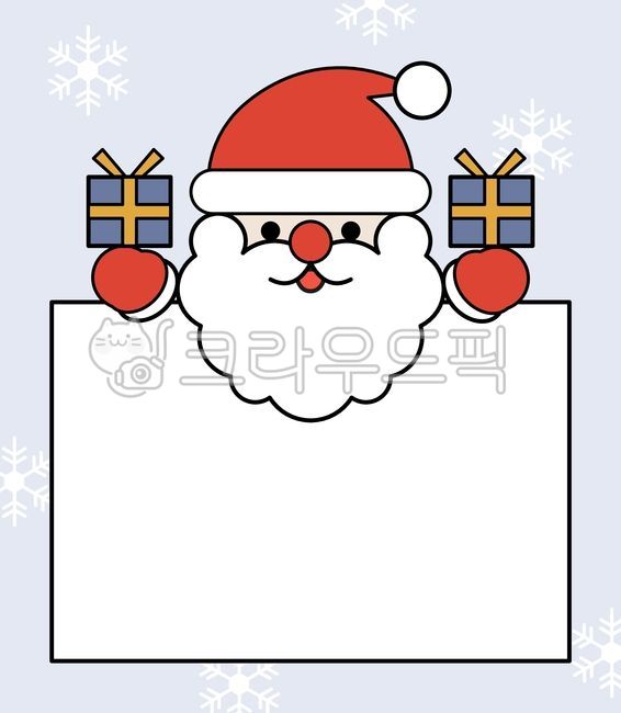 산타,산타클로스,산타할아버지,크리스마스,메리크리스마스,메모지,메모장,메모,선물,귀여운,아동,어린이집,일러스트,벡터,알림장,배경,백그라운드,가정통신문,일러스트레이션,눈,눈꽃,겨울,감성,분위기,소스,디자인소스,디자인,색감,연말,연초,christmas,merrychristmas,xmas,크리스마스벡터,사람,인물,캐릭터,행사,축제,홀리데이,미소,모자,카드,크리스마스카드,편지지,알림,공지,성탄절,banner,bannerdesign,design,art,드로잉,background,memo,배너,배너디자인,선물상자