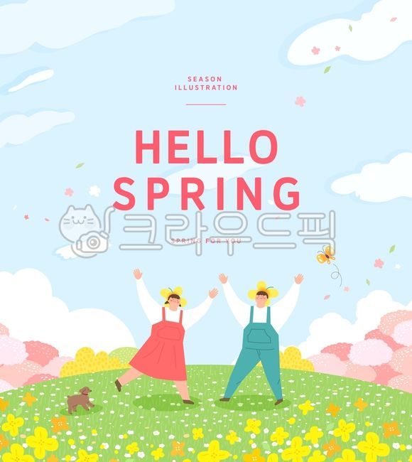 봄,봄꽃,꽃,꽃잎,쇼핑,봄쇼핑,여행,봄여행,꽃놀이,프레임,템플릿,탬플릿,팝업,배너,남자,여자,연인,커플,강아지,나비