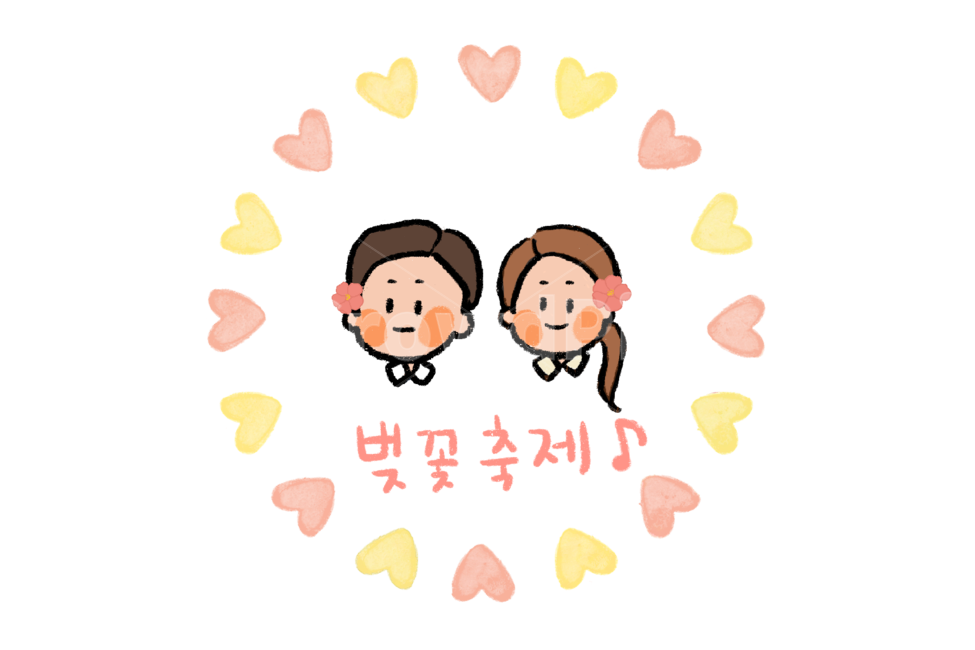 벚꽃,벚꽃축제,스티커,스템프,일러스트,손그림,캘리그라피,봄,spring