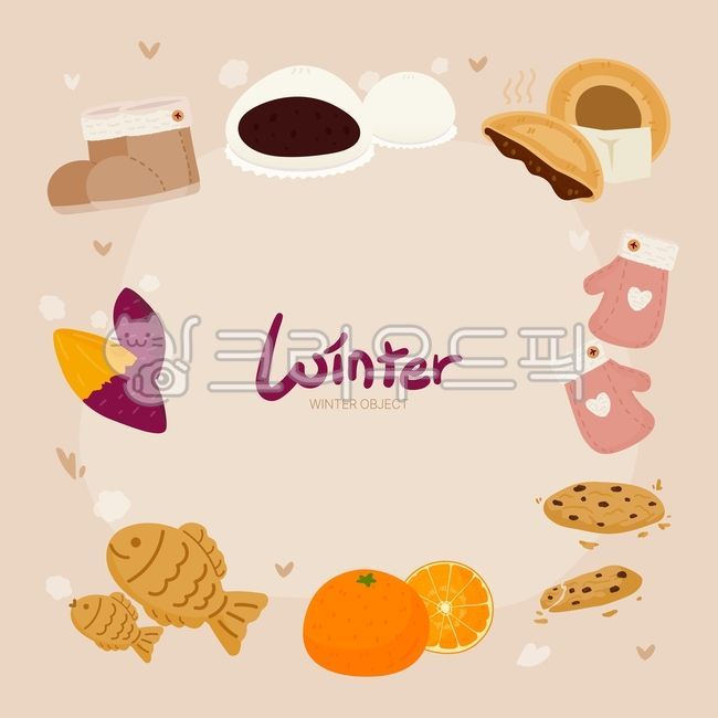 겨울,호떡,간식,길거리간식,붕어빵,귤,쿠키,장갑,털장갑,고구마,군고구마,호빵,부츠,어그부츠,백그라운드,겨울간식