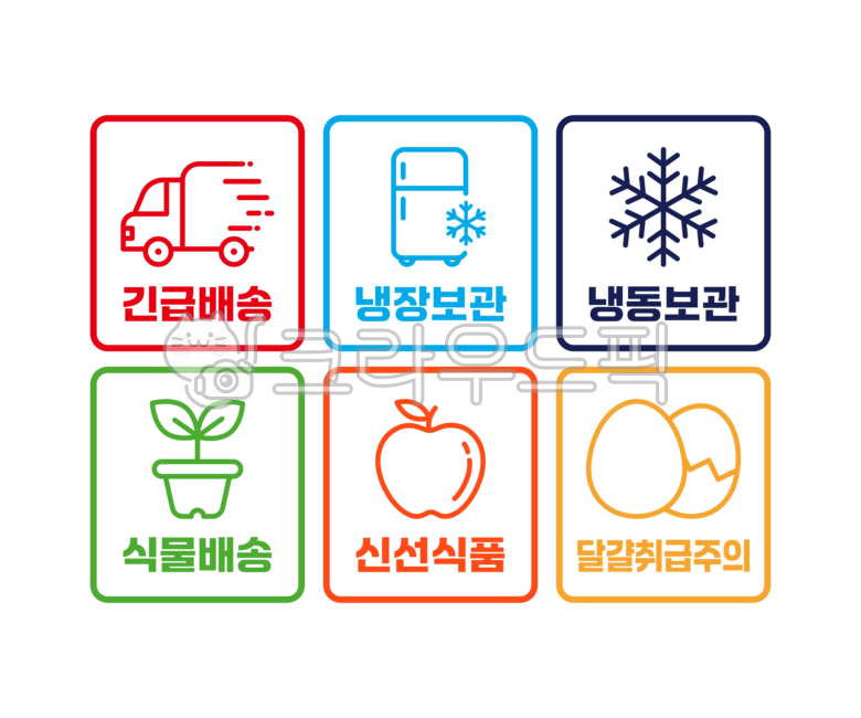 Handle with care,be careful of damage,safe delivery,courier delivery,sticker,label,caution,warning,prohibition,damage,handling,safety,courier,delivery,delivery,emergency delivery,refrigerated storage,frozen storage,plant delivery,fresh 