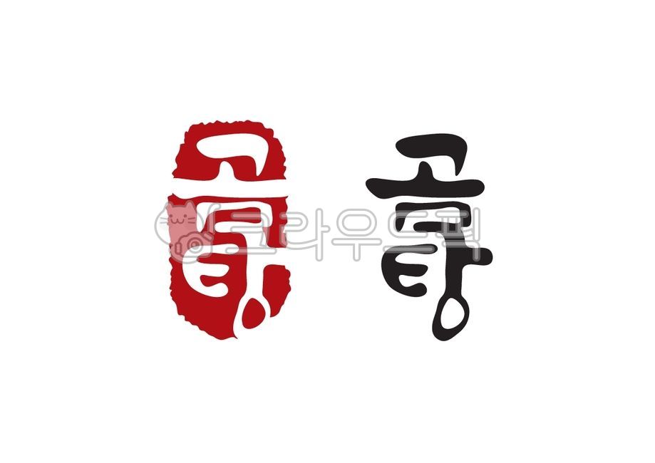 곰탕,도장,낙관,탕요리,국물요리,한식,한국음식,한국요리,캘리그라피,캘리,손글씨