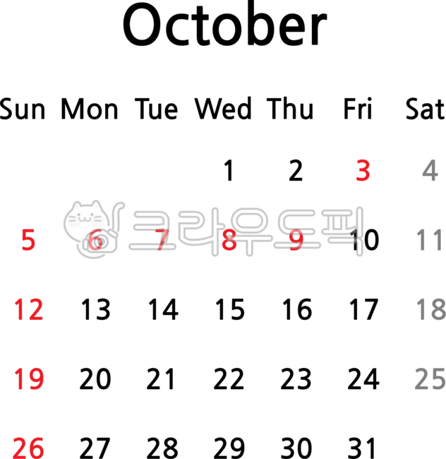 october,달력,2025년도캘린더,2025년,캘린더,calendar,다이어리,플래너,월력,날짜,공휴일,스케줄러,planner,일정표,일정,탁상용,10월,10월달력,10월캘린더,2025년10월,2025년10월달력,2025년10월캘린더