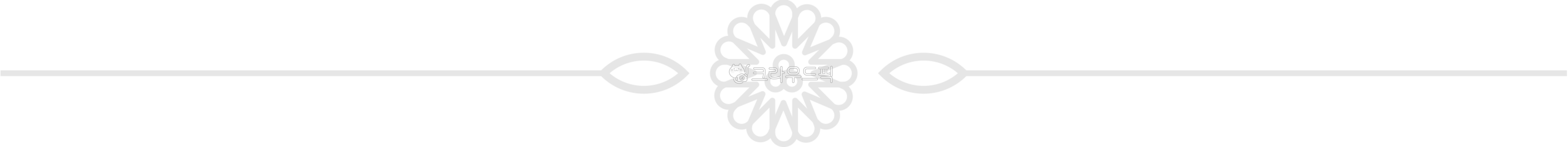 한국,전통,문양,무늬,패턴,pattern,png,라인,line,선,테두리,틀,전통문양,구분선,명절,추석,한가위,설날,새해,매듭