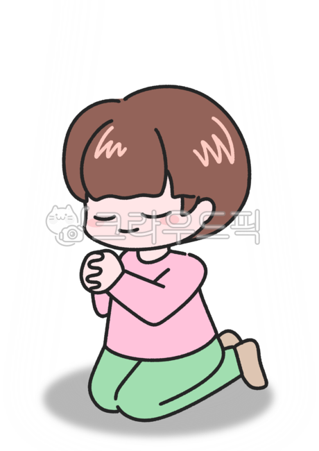 기도일러스트,기도하는사람,사람,kneeling,무릎,무릎을꿇고,기도,찬양,신실,교회,크리스찬,신념,소망,소원,기도하는아이,어린이,어린아이,아이