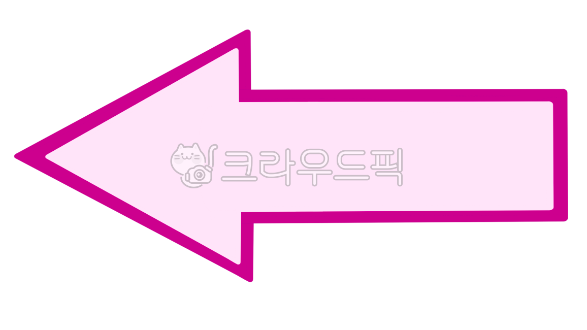 화살표,화살표그림,ppt,화살표일러스트,누끼,피피티,꾸미기화살표,화살표모양,아이콘,기호,png,상징,icon,강의,표시,화살표아이콘,화살표기호,화살표png,방향,ppt화살표,공부,손그림,손그림일러스트,강조,발표,다이어리,다이어리꾸미기,수업자료,드로잉,아이패드스티커,디지털스티커,다꾸,아이패드다이어리,필기,필기아이콘,강조png,스티커png,다이어리png,굿노트png