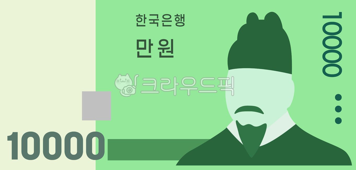 만원지폐,지폐,만원,만원권,1만원,돈,만원일러스트,은행,현금,금융,경제,부자,소비,돈도안,세종대왕,세금,소득세,저축,결제,종이돈,1만원권,지폐일러스트