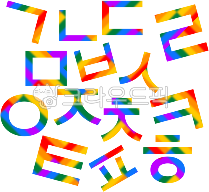 자음, 한글자음, 자음초성, 가나다, 기역니은디귿, 사진,이미지,일러스트,캘리그라피 - LyDiaDesign작가