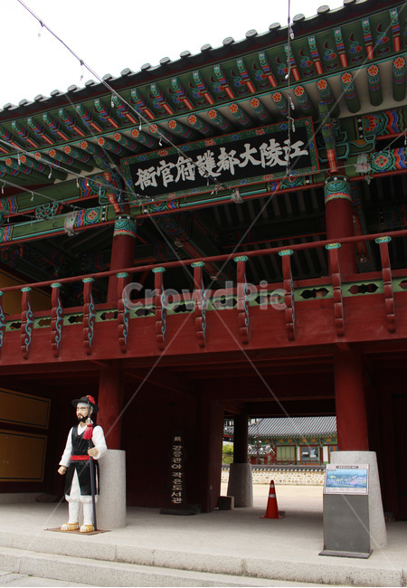 한국적,임영관,대도호부관아,강릉,한옥,역사적,강릉문화재