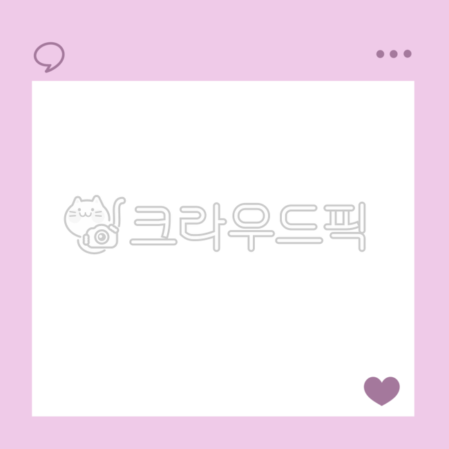 인스타,인스타그램,프레임,테두리,틀,sns,사진꾸미기,사진필터,사진데코