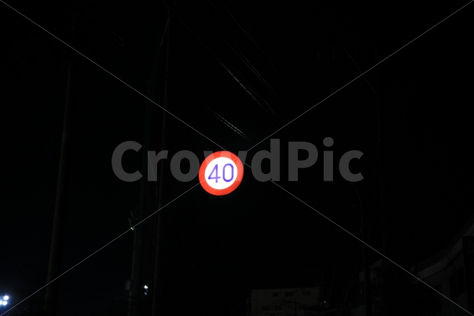 표지판,40,속도제한,도로안내판,조심,교통,교통수단,traffic,transportation,야경,밤,풍경,nightscape,night,landscape