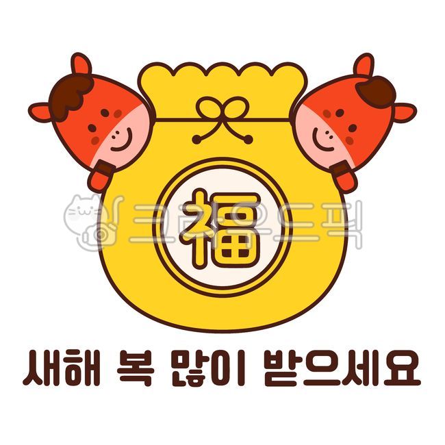 2026,2026년,병오년,신년카드,복,새해,설날,2025년새해인사,새해디자인,새해인사,신년인사,새해일러스트,말캐릭터,말일러스트,말띠,붉은말,해피뉴이어,새해복많이받으세요,동물캐릭터,전통,happynewyear,복주머니,귀여운말캐릭터,새해인사말,새해카드