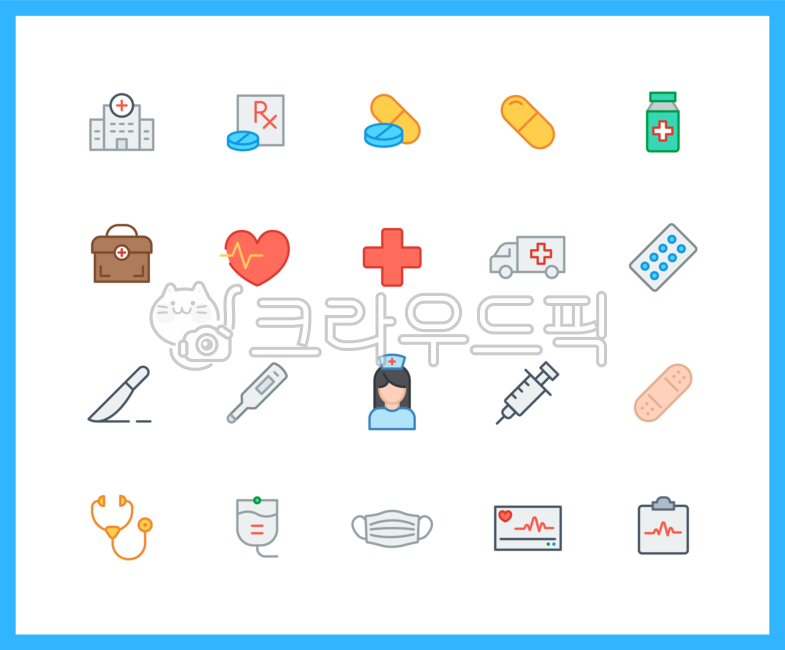 병원, 아이콘, 알약, 보고서, 약, 사진,이미지,일러스트,캘리그라피 - 프레즌트작가