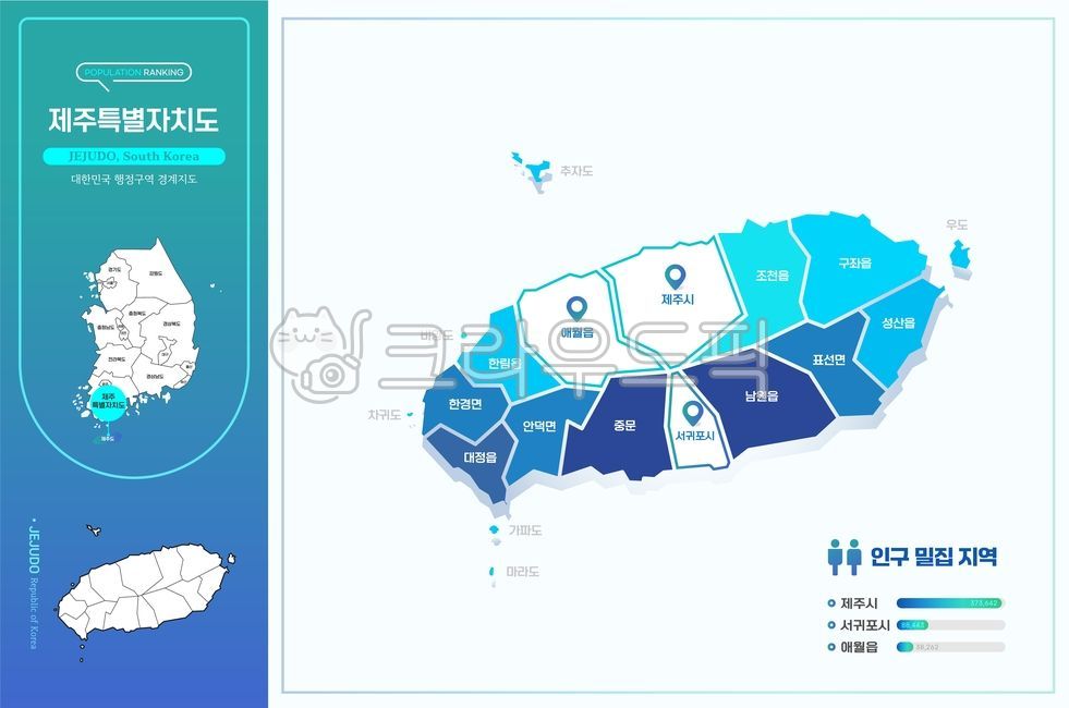 제주특별자치도,제주특별자치도지도,제주,지도,제주도지도,제주도일러스트,제주도행정구역,제주도관광,전국지도,전국,우리나라지도,대한민국지도,우리나라,한국,한국지도,행정지역,행정구역,관할지역,강원도,경기도,경상남도,경상북도,경상도,광주,대구,대전,부산,서울,세종,울산,인천,전라남도,전라북도,전라도,제주도,충청남도,충청북도,충청도,일러스트,백지도