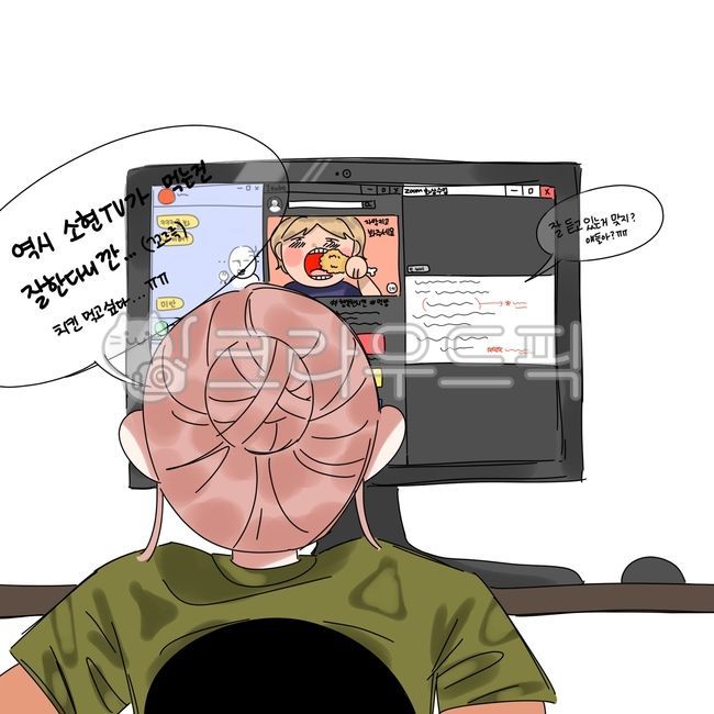 학교,줌수업,학생,zoom,온라인수업,학교생활,스티커,굿노트,이모티콘,사람