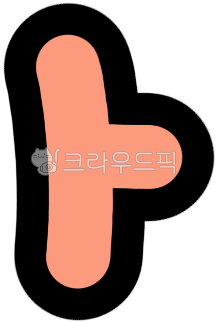 한글날,한글,한국어,글자,우리나라,우리나라글자,모음,한국말,언어,korea,word,letter,10월9일,대한민국,한글일러스트,모음일러스트,손그림,손글씨,글씨,text,ㅏ,아