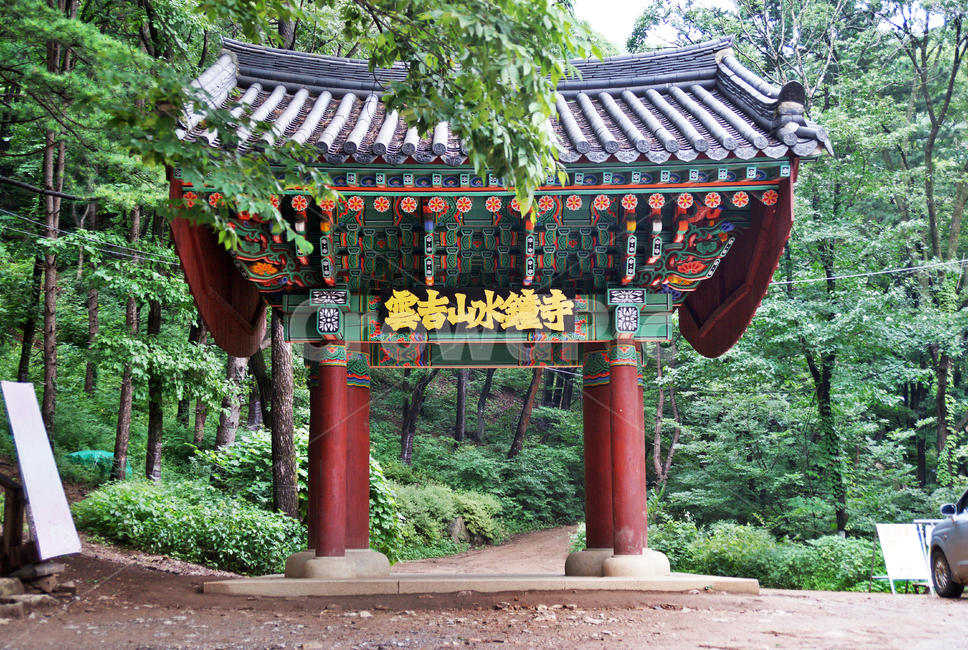 일주문,수종사,운길산,사찰,남양주
