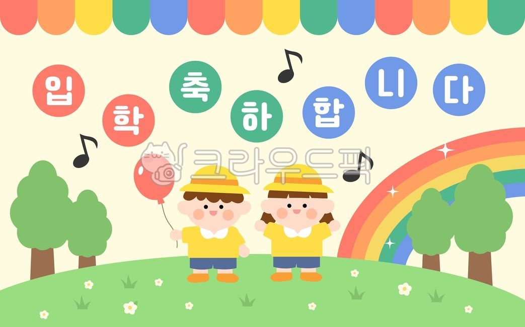 education,kid,Young kid,boys,family communication,infant,cute,notification,character,school,native,children,friend,man,female,kindergartner,announcement,childrens characters,kids,nursery school,hand drawing,Day care Center,Kindergarten,girl,cute human cha