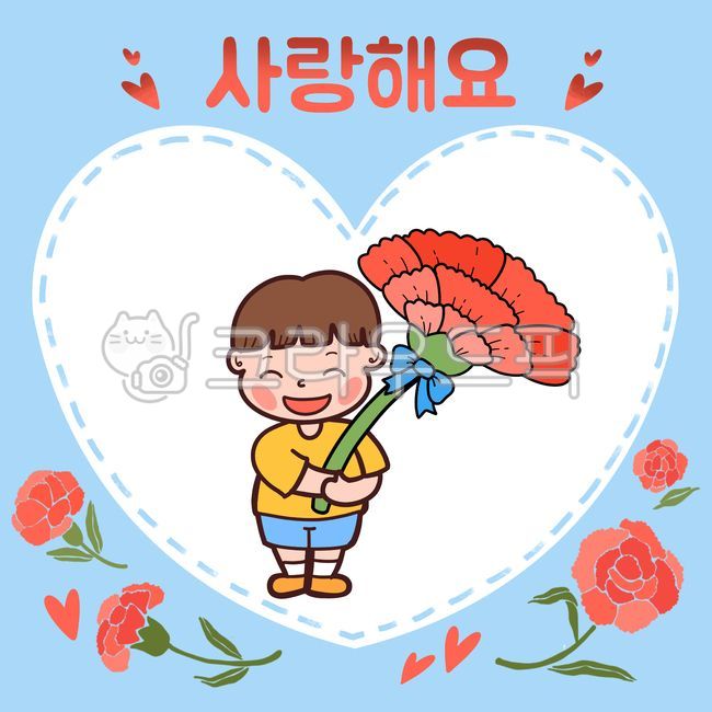 Carnation Eye,Teachers day,Day care Center,carnation,Mothers Day,i love you,writing pad,kindergarden,person,illustration,carnation children