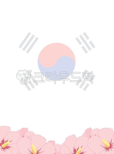Korea,Taegeukgi,Taegeuk pattern,Taegeuk mark,Korean geography,Rose of Sharon,traditional pattern,independence movement,independence,Liberation Day,March 1st,Memorial Day,Republic of Korea,national holiday,Geon-gon-gam-ri,Liberation Day noti