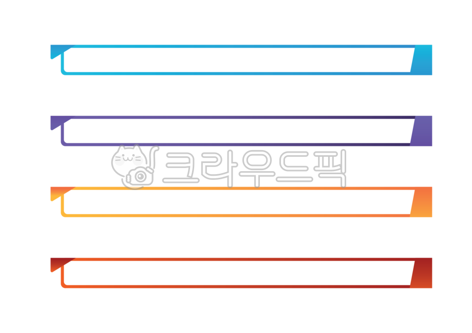 자막,자막바,심플자막바,동영상자막,영상자막,유투브자막바,유튜브자막,타이틀바,컨셉바,교육,발표자료,주제,라벨,스티커,ppt,영상편집,편집소스,인포그라픽,caption,subtitles,누끼,png