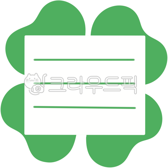 메모,포스트잇,메모지데코,모양메모지,모양포스트잇,떡메모지,네잎클로버