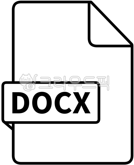 docx파일,docx확장자,워드확장자,문서,파일,자료,컴퓨터파일,폴더,문서형식,document,제출양식,파일확장자,doc,워드파일,word,워드,워드일러스트,docx,file,docx변환,business,비지니스,wordprocessor,wordfile,docxfile,docxicon,fileicon,wordicon,worddocument,docxdocument