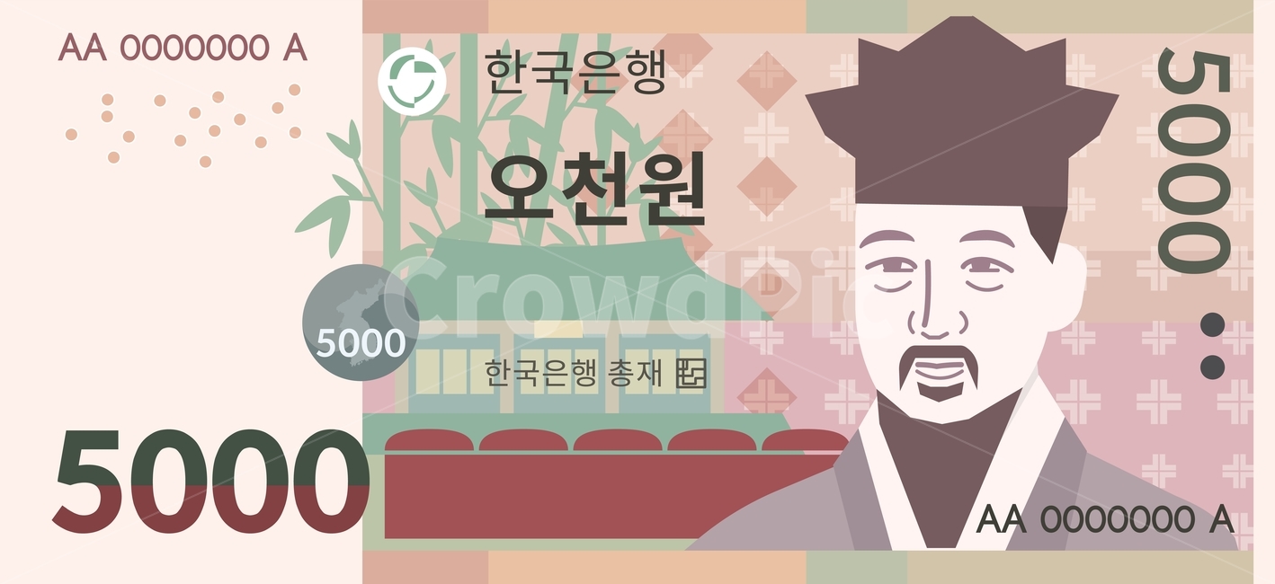 한국지폐,지폐,단순한,심플한,아이콘,돈,화폐,동전,종이돈,코인,단위,수익,수입,재산,오천원,벡터,일러스트,금융,돈,finance,banking,money,그래픽,일러스트레이션,graphic,illustration