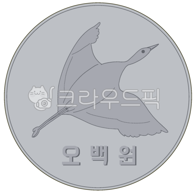 Five hundred won,500 won,five hundred won picture,five hundred won picture,coin,coin picture,500,money study,currency study,five hundred won coin front,five hundred won coin back