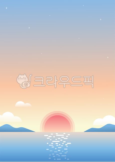 새해,해돋이,일출,일몰,신년,근하신년,소원,소망,노을,바다,자연,하늘,배경,메모,편지,공지,안내문,알림장,유치원,어린이집,그림,일러스트